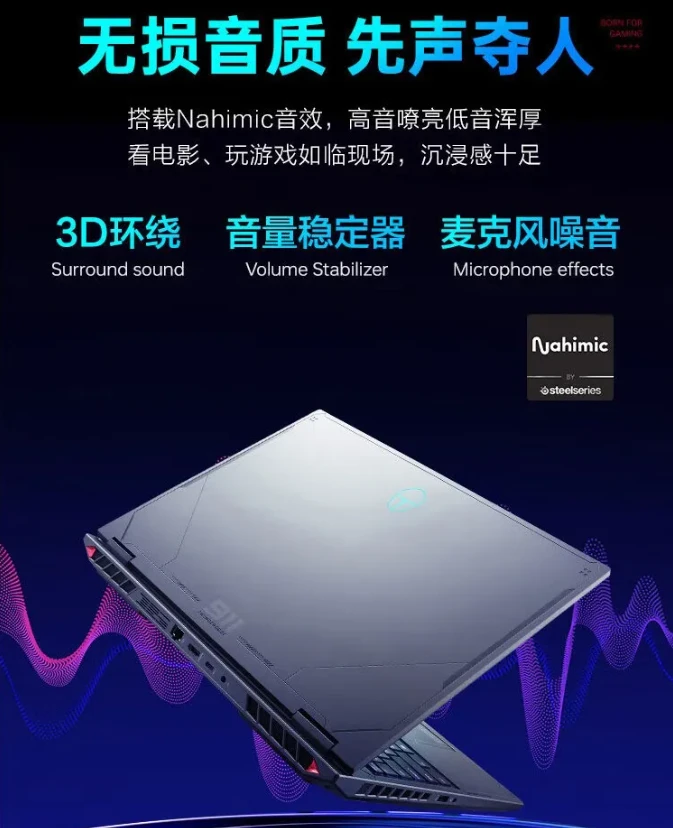 2024 款雷神猎刃 16 游戏本“i7-13650HX+RTX4060”配置开启百补优惠活动，6999 元起