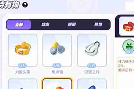 《宝可梦大集结》S1赛季结束时间介绍