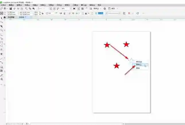 coreldraw怎么复制？-coreldraw复制的方法