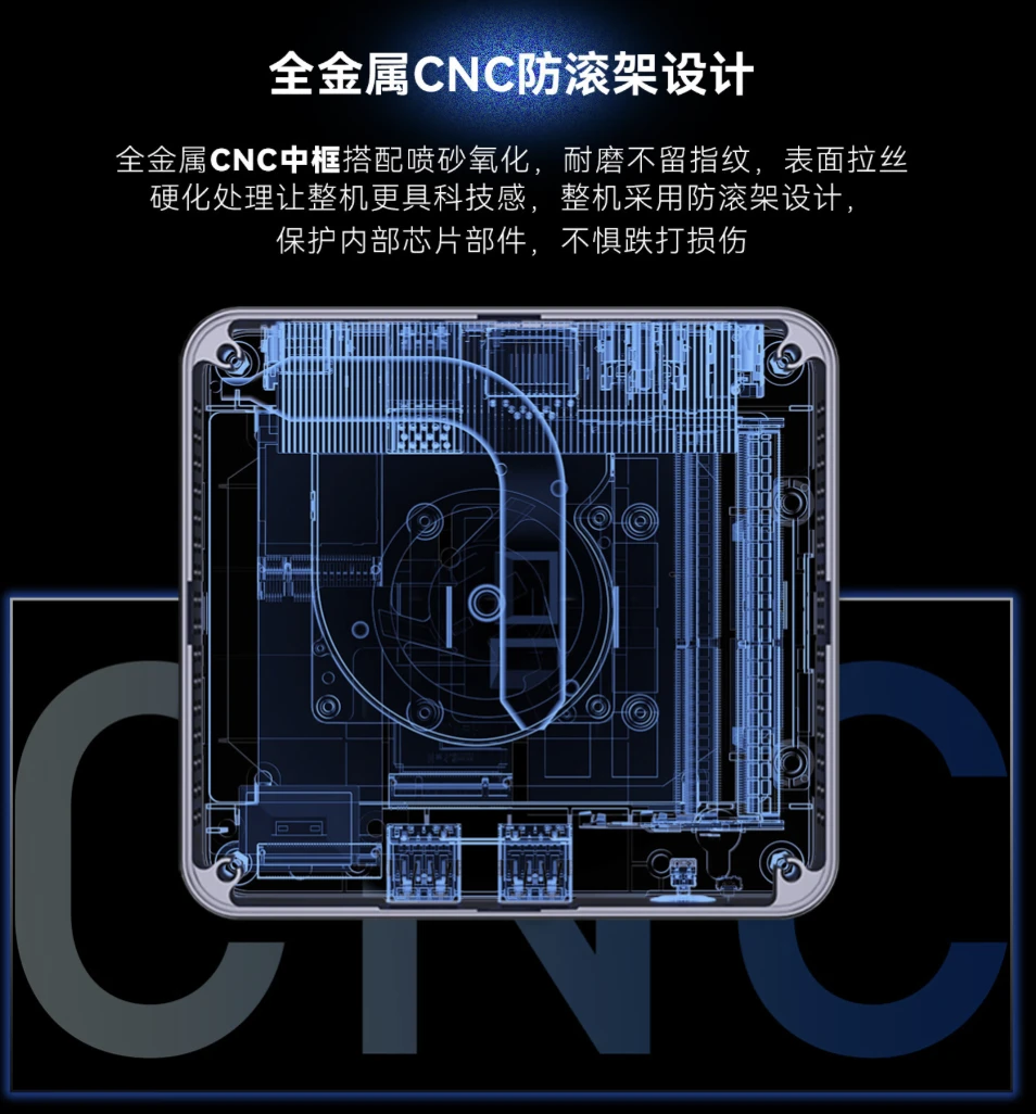 极摩客 M3 Plus 迷你主机 10 月 31 日开售：i9-12900HK + 32G + 1T 售 2599 元