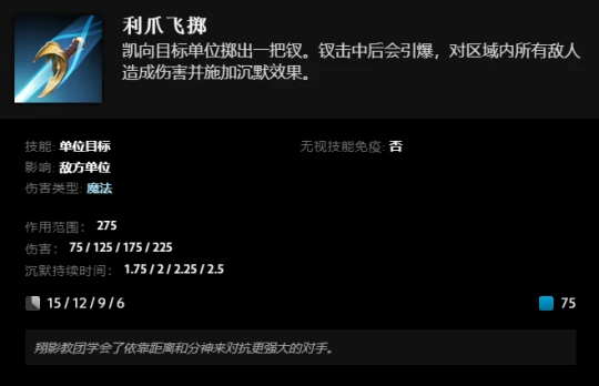 《DOTA2》全新英雄“凯”上线：两种武器、两套技能可自如切换