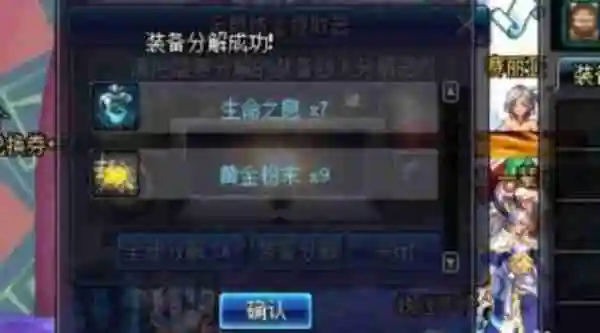 dnf黄金粉末怎么提炼出来 dnf黄金粉末提炼方法
