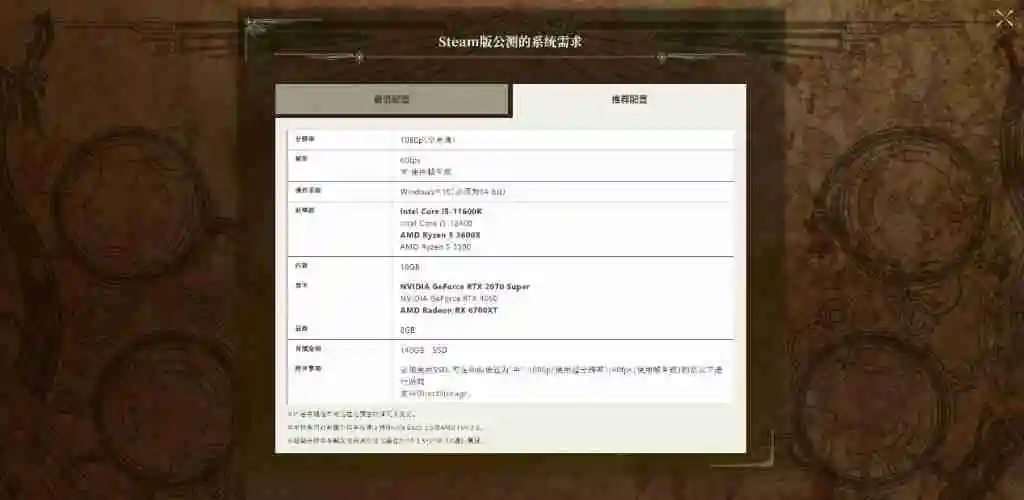 《怪物猎人：荒野》Beta 测试 11 月 1 日全平台开启 