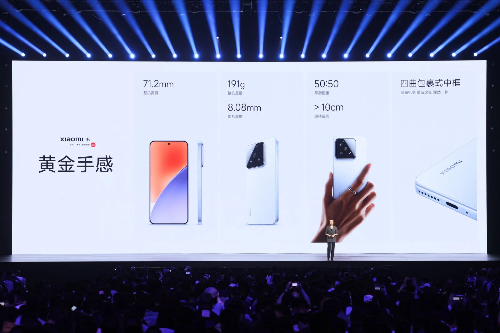 4499元起！小米15系列加量又加价，能否守好雷军的大本营？