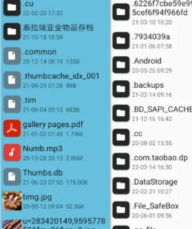 mt文件管理器怎么全选 全选操作方法
