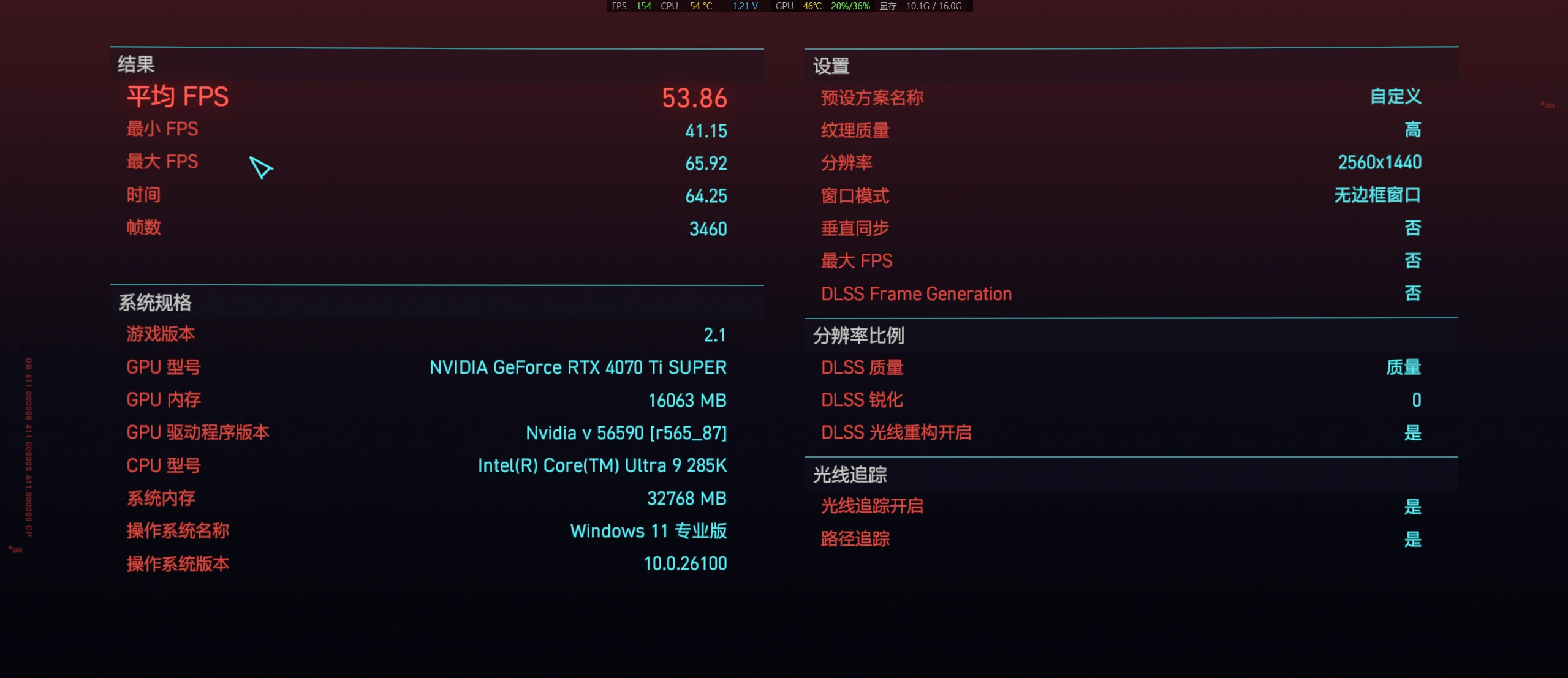 酷睿Ultra 9深度评测:超「冷」旗舰处理器,生产力绝配?