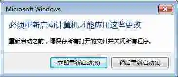 win7怎么恢复搜索框? win7系统资源管理器右上角搜索框不显示解决办法