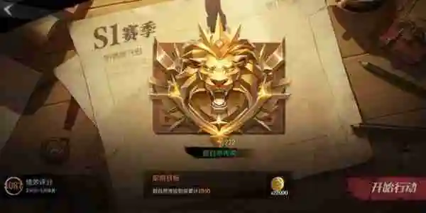 《代号：超自然》铲铲币介绍