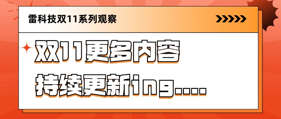 酷睿Ultra 9深度评测:超「冷」旗舰处理器,生产力绝配?