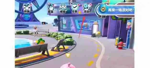 蛋仔派对台服皮肤兑换码一览