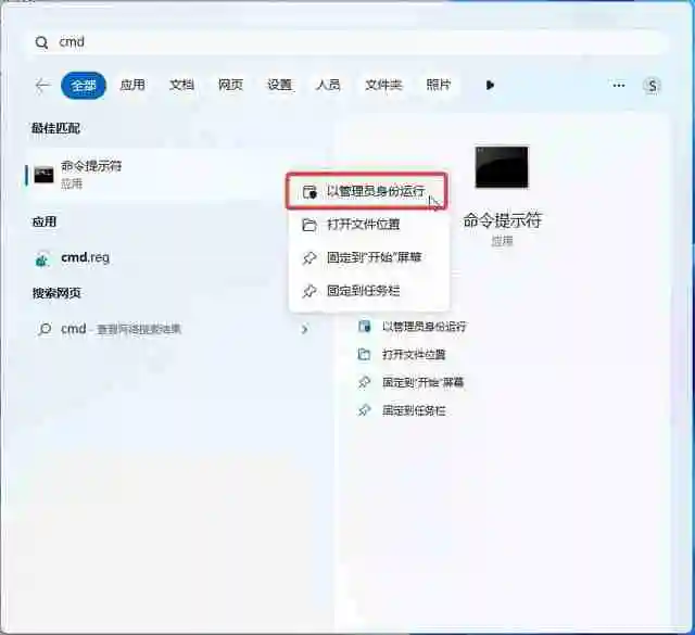 Win11文件管理器新增账号图标/资料卡: 串联文件动(附开启教程)