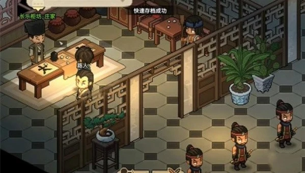 大侠立志传手机版千王之王成就达成方法