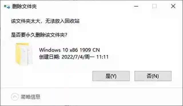 win10永久删除的文件怎么找回? 电脑恢复永久删除的文件的多种方法
