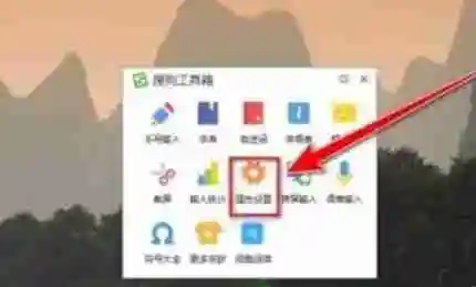 搜狗五笔输入法怎么添加词条？-搜狗五笔输入法添加词条的方法