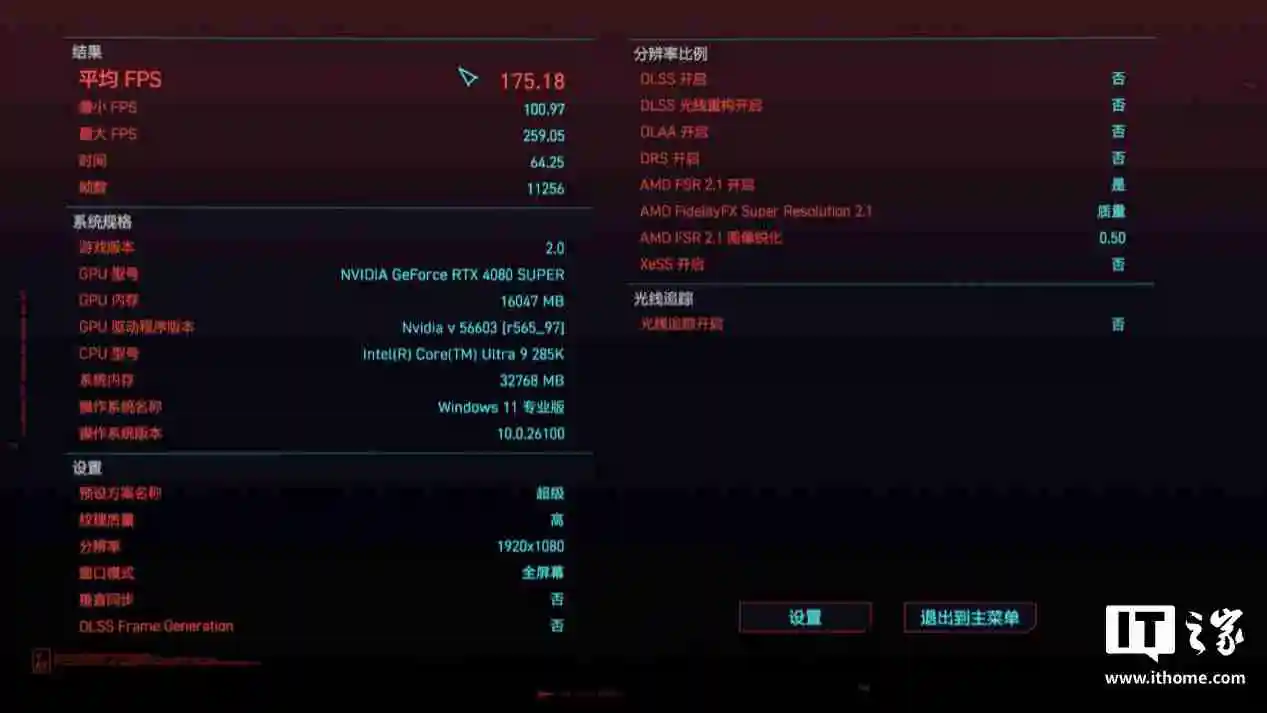 铭瑄 iCraft Z890 Pacific 主板评测：用料扎实，拓展性强