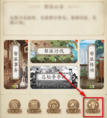 无名江湖在哪找门派 无名江湖门派寻找方法