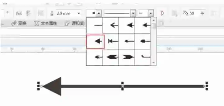 coreldraw怎么画箭头？-coreldraw画箭头的方法