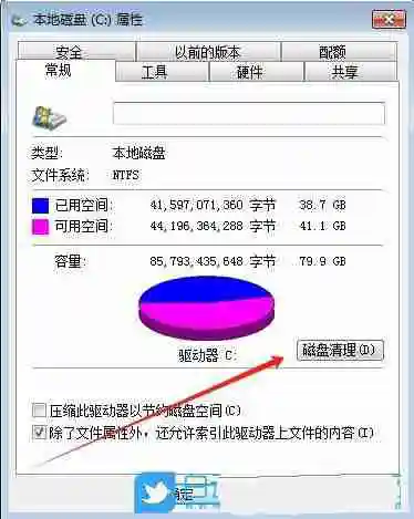 复制粘贴没用了如何恢复? Win7解决无法复制粘贴问题的方法