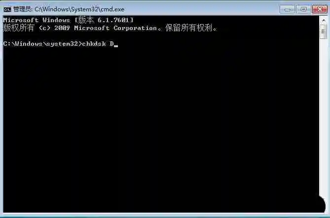 复制粘贴没用了如何恢复? Win7解决无法复制粘贴问题的方法
