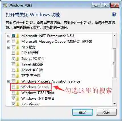 win7怎么恢复搜索框? win7系统资源管理器右上角搜索框不显示解决办法