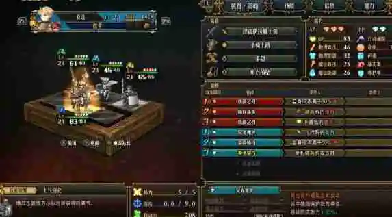圣兽之王魔女队阵容搭配技巧