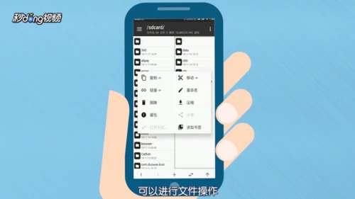 mt管理器怎么使用 使用操作方法
