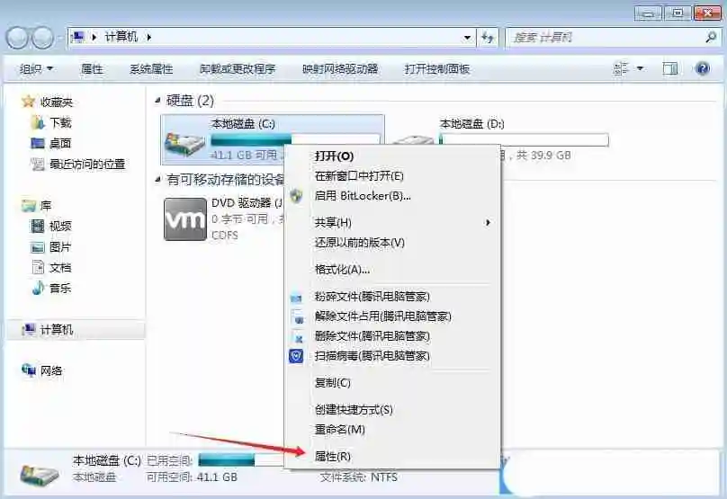 复制粘贴没用了如何恢复? Win7解决无法复制粘贴问题的方法
