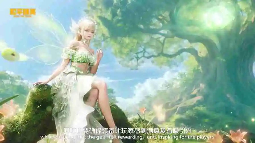 和平精英跨界巨献:携手前漫威艺术家AUGUST HALL共绘精灵之光