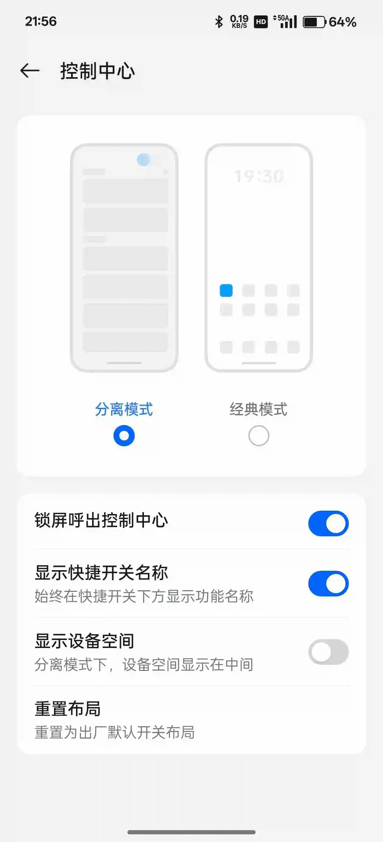 OPPO ColorOS 15深度体验：AI重要，流畅更重要