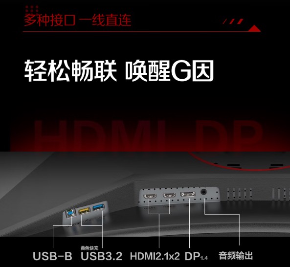 AOC“CU34G4Z”34 英寸带鱼屏显示器开启预售：1500R 曲率、WQHD 240Hz，首发 1999 元