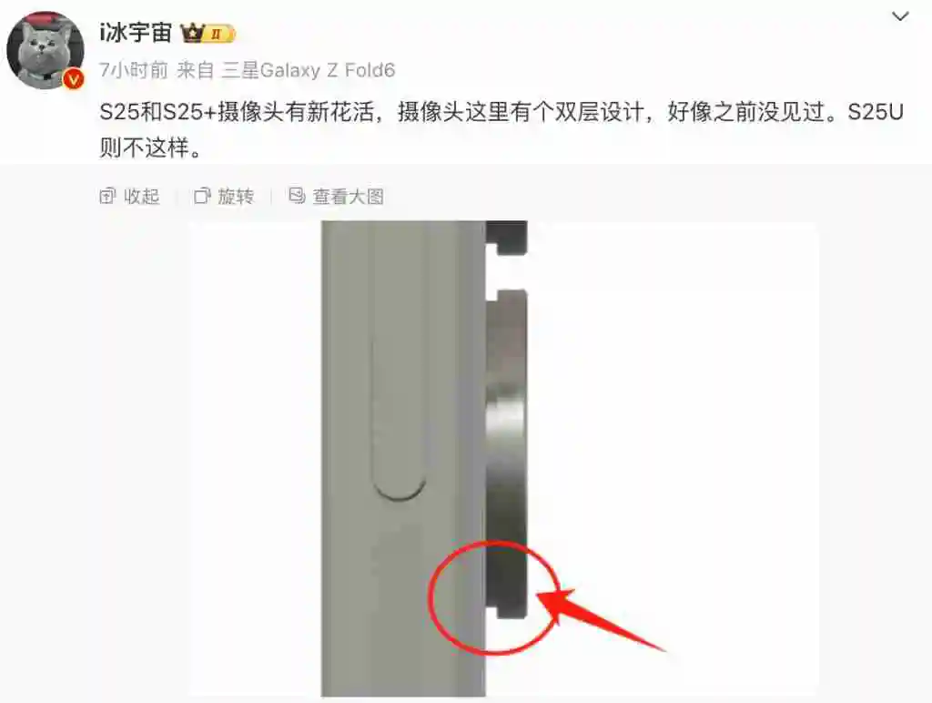  三星 Galaxy S25 机模曝光，直边设计、小尺寸直屏 