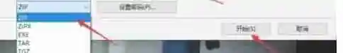 Bandizip怎么压缩为zip格式-Bandizip压缩为zip格式的方法
