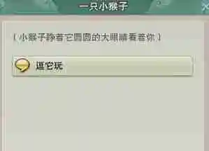 《剑网3》丹青记宠物奇遇攻略