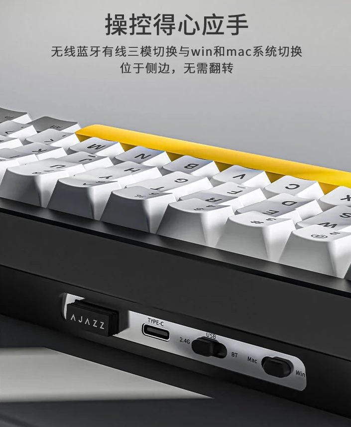 黑爵 AK650 机械键盘开售：0.85 寸屏、三模连接，首发 229 元起