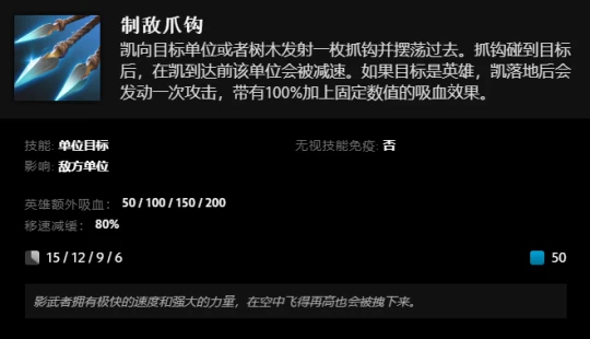 《DOTA2》全新英雄“凯”上线：两种武器、两套技能可自如切换