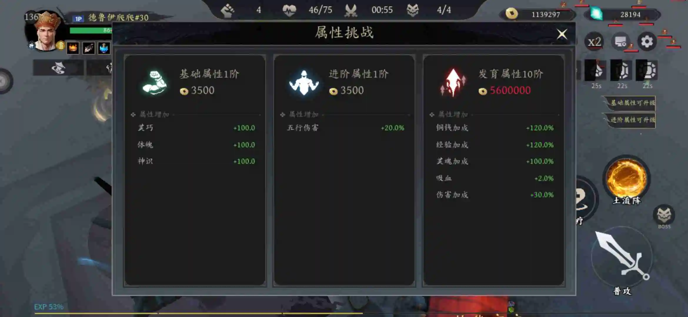 《未知：升变3》火猴流萌新攻略