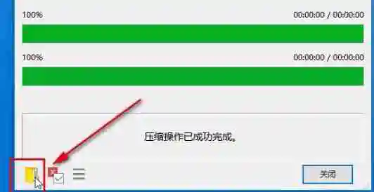 bandizip怎么压缩到最小-bandizip压缩到最小的方法