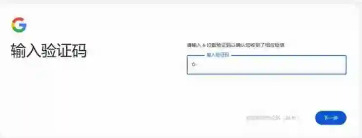 google怎么注册？-google注册的操作流程