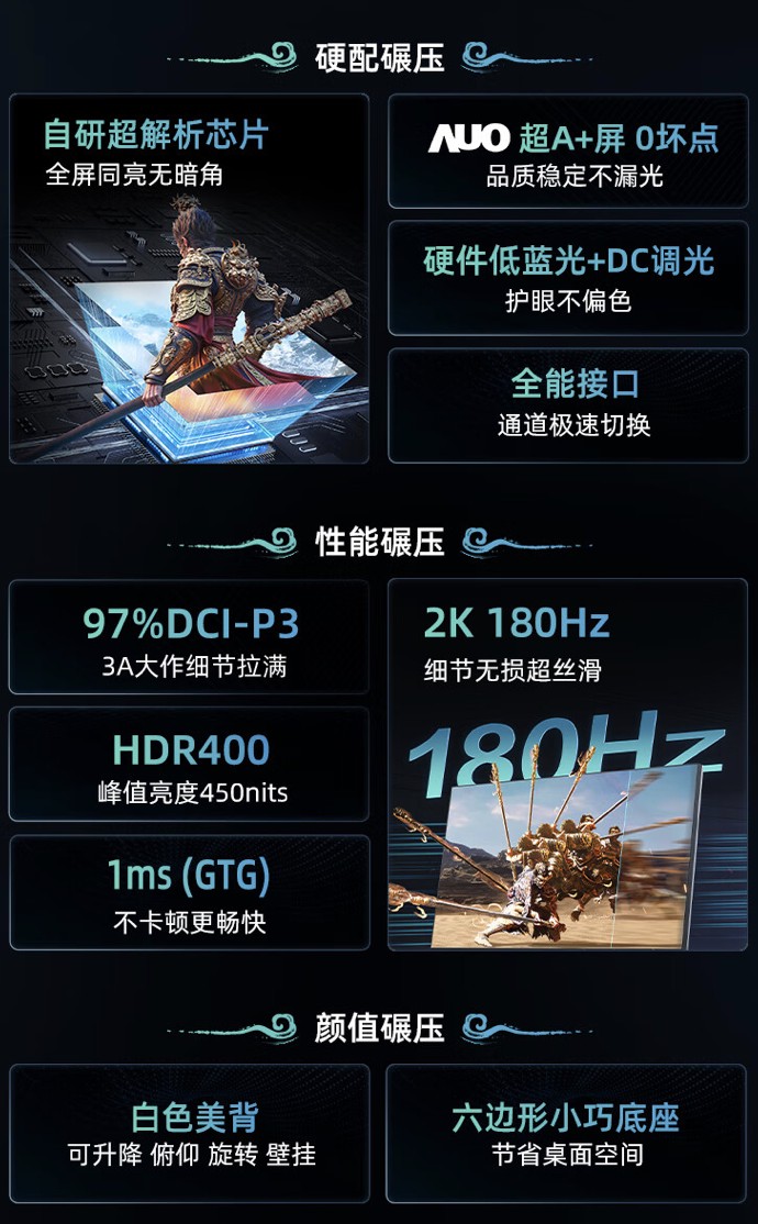 海信推出“27G5K Pro”27 英寸显示器：2K 180Hz，1099 元