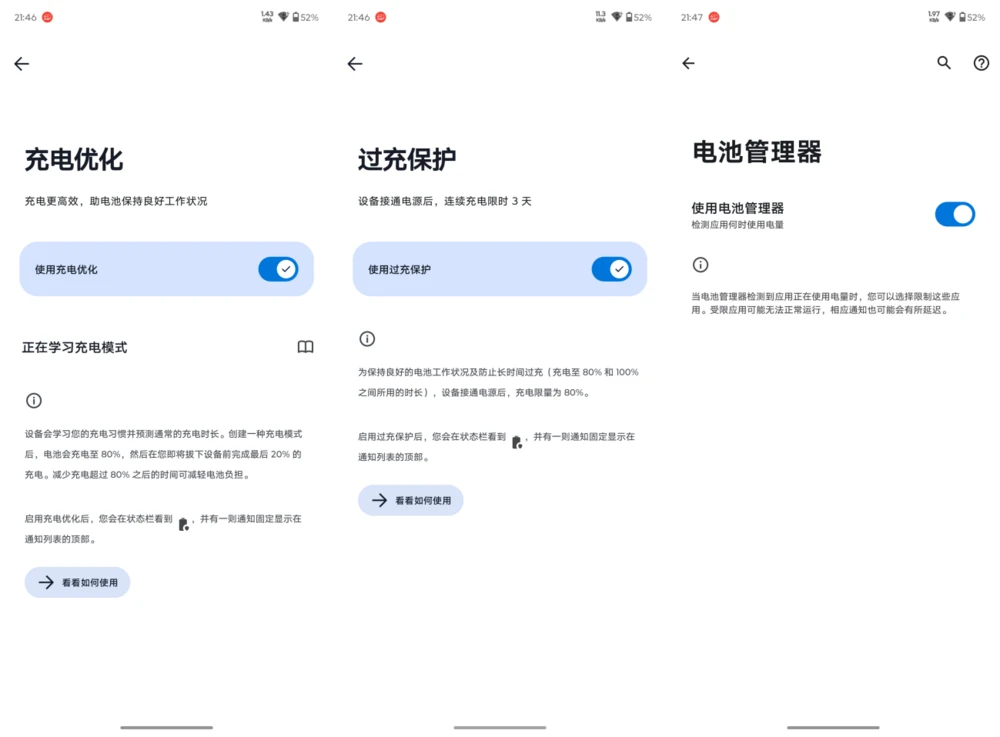 全新品质，首发搭载第三代骁龙6：联想moto g75评测