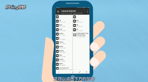 mt管理器怎么使用 使用操作方法