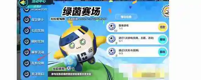 蛋仔派对台服皮肤兑换码一览