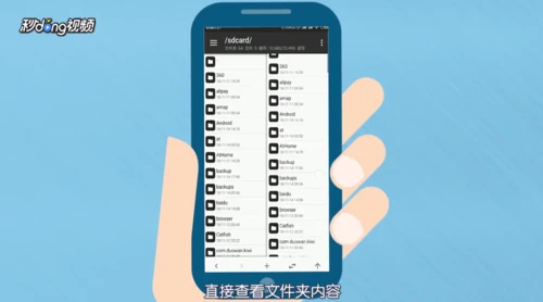 mt管理器怎么使用 使用操作方法