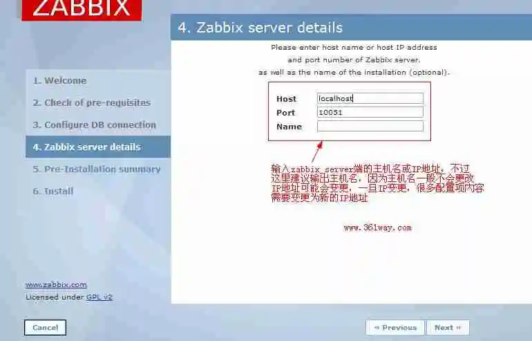 zabbix详解之zabbix的安装