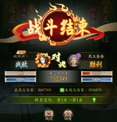 无名江湖在哪可以刷经验 无名江湖刷经验渠道分享