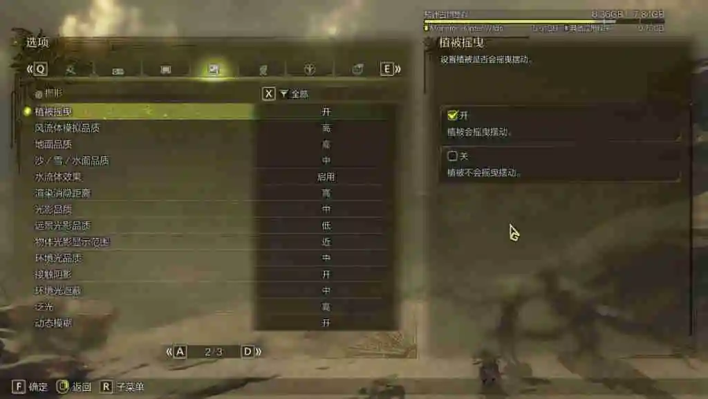 《怪物猎人：荒野》Beta 测试 11 月 1 日全平台开启 