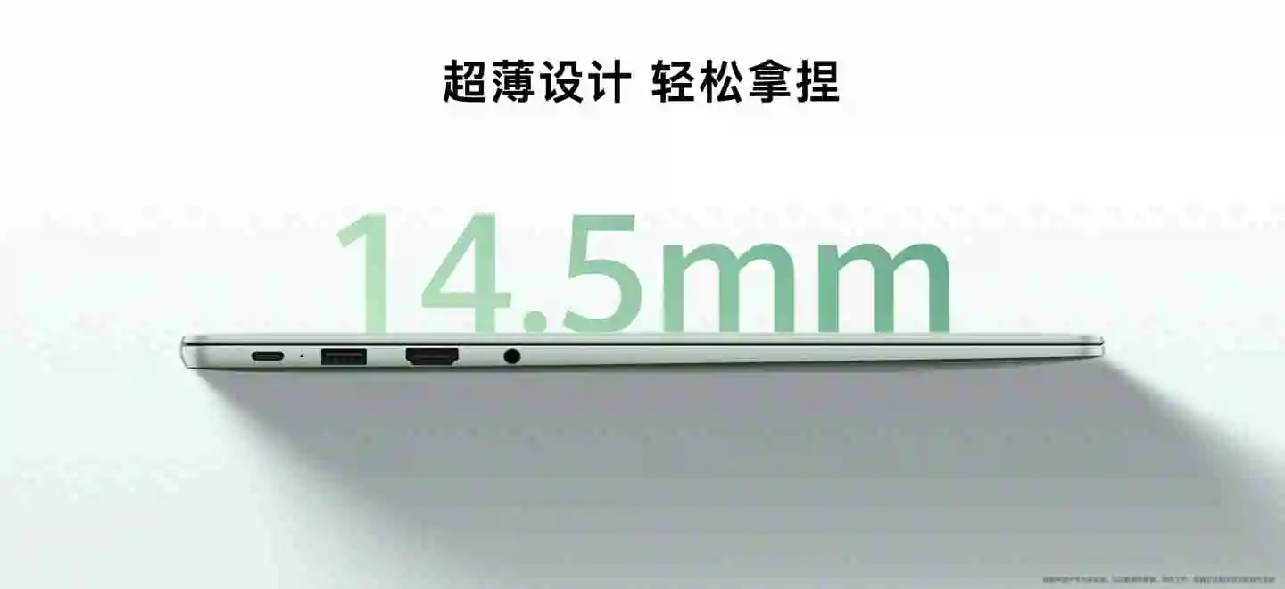 16G+1T 版 5199 元：华为 MateBook 14 轻薄本 8 折补贴购（2.8K OLED 触控手写屏）