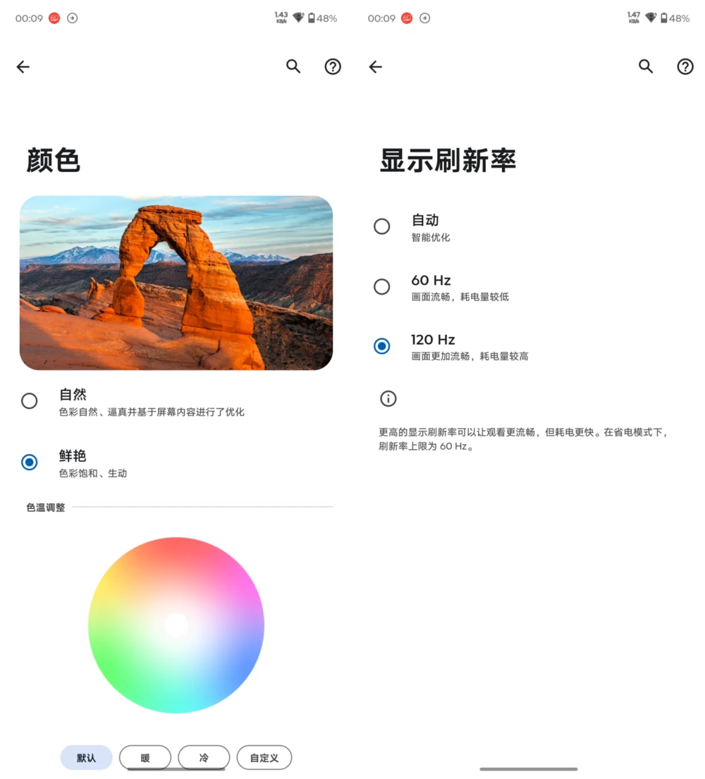 全新品质，首发搭载第三代骁龙6：联想moto g75评测