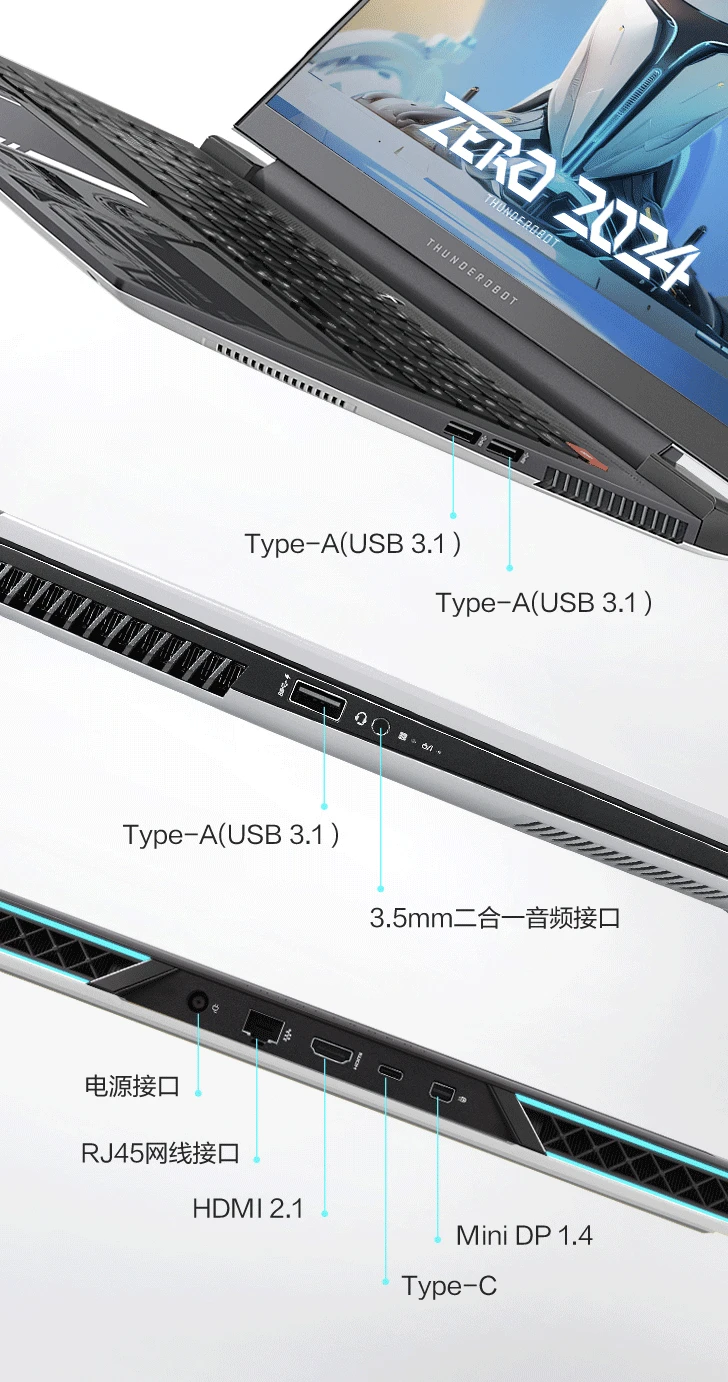 雷神 Zero 2024 16 英寸游戏本新增“i9-14900HX + 32G + 1T + RTX4070”配置售 11499 元