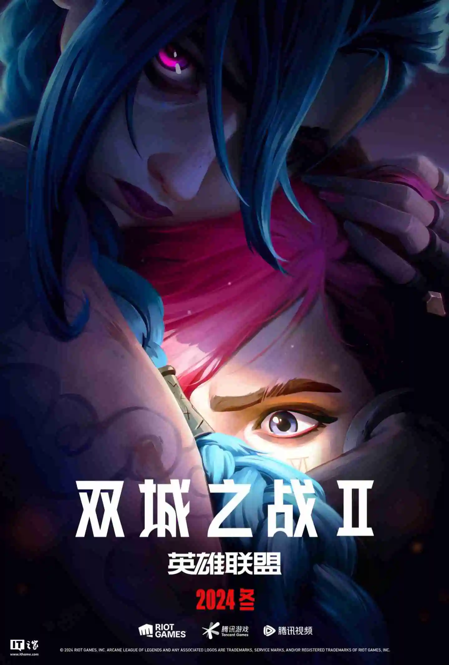 金士顿将推《英雄联盟：双城之战 Ⅱ》联名存储产品
